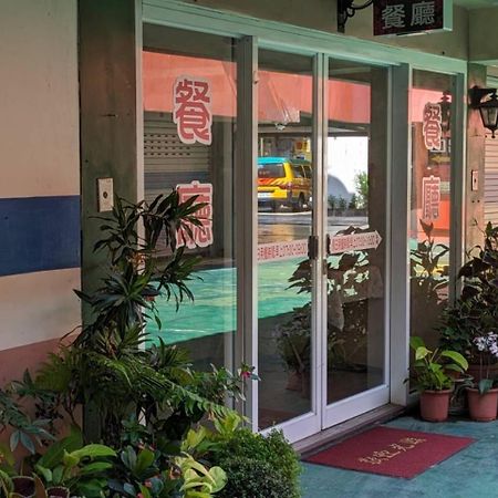 Hua Xiang Motel - Da Chang Kaohsiung Dış mekan fotoğraf