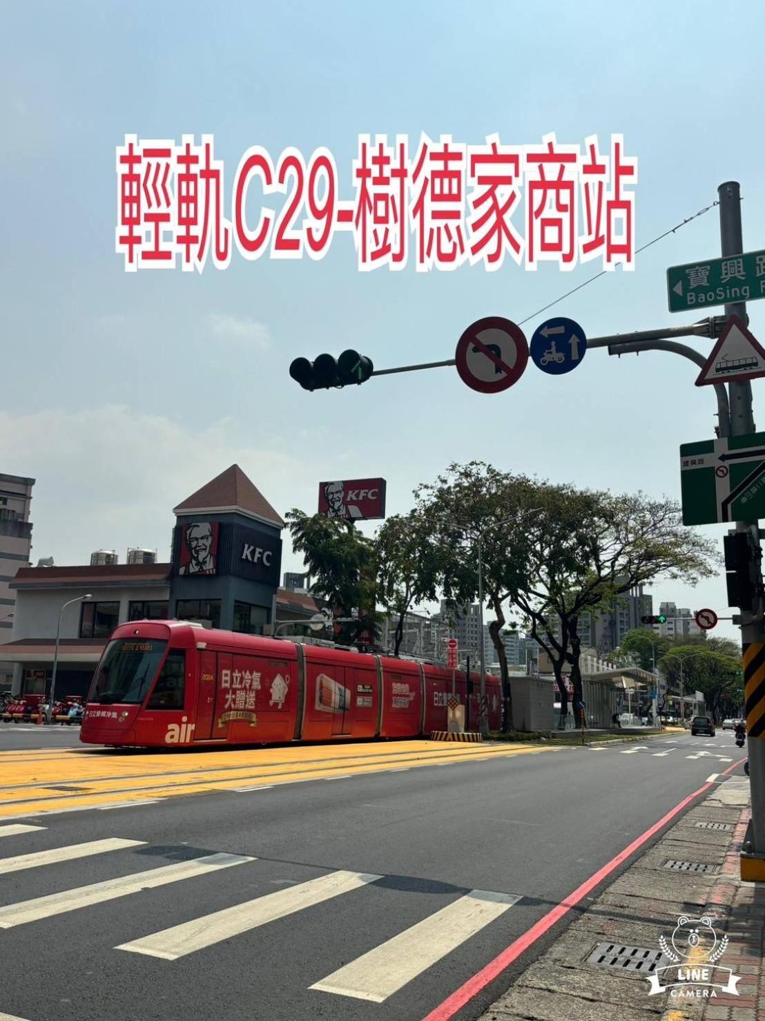 Hua Xiang Motel - Da Chang Kaohsiung Dış mekan fotoğraf