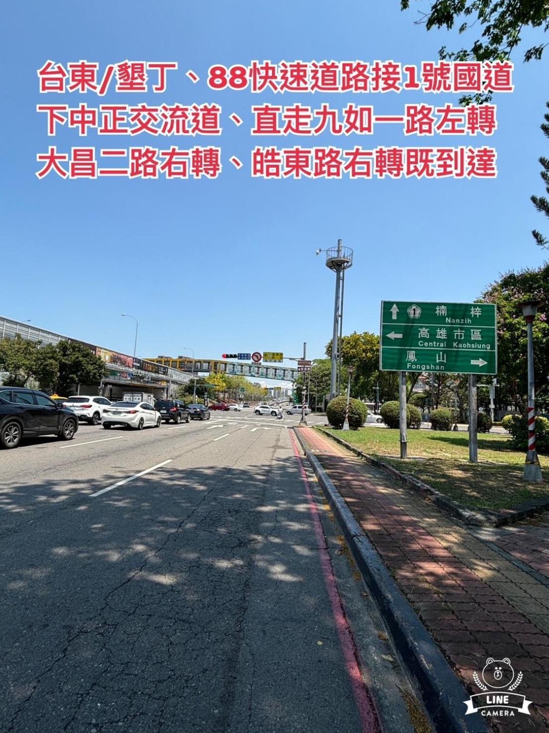 Hua Xiang Motel - Da Chang Kaohsiung Dış mekan fotoğraf