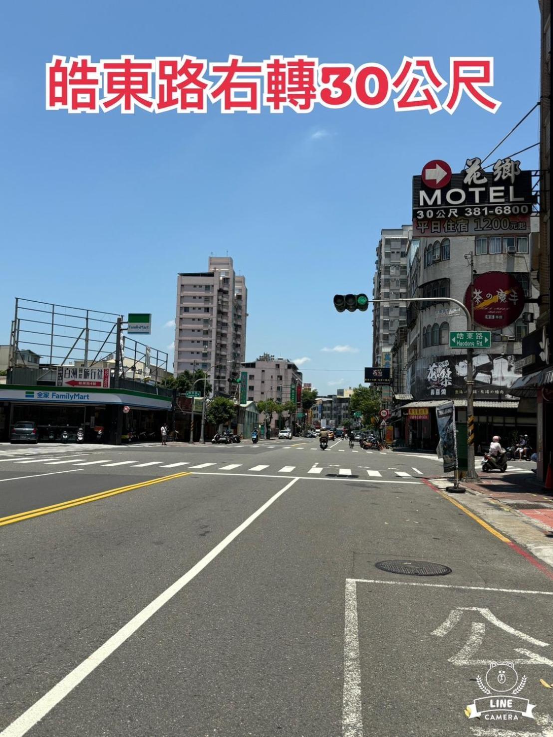 Hua Xiang Motel - Da Chang Kaohsiung Dış mekan fotoğraf